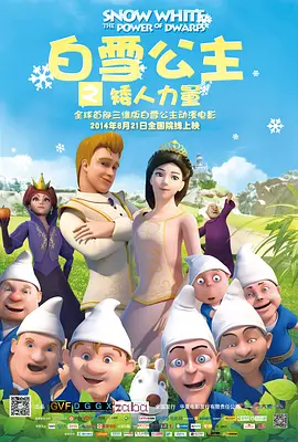 国产精品一区二区免费福利视频