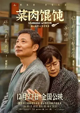 中文高清在线观看