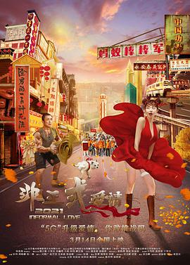 亚洲国产精品久久久久秋霞小