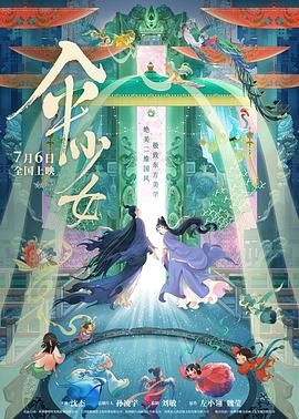 女演员的淋浴戏