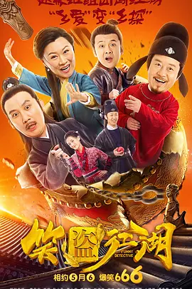 成人99