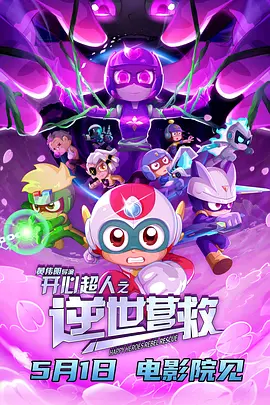 国产欧美日韩精品a在线观看高清