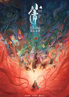 无法抑制的性欲
