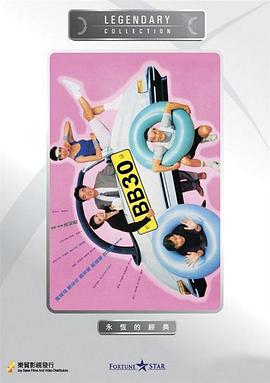 致命女人 电视剧