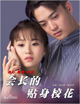 欧美xxxx在线观看
