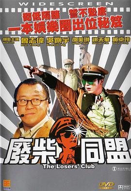久久国内免费视频