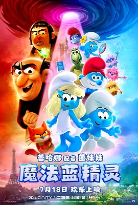 走吧玫瑰旅店