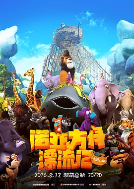 五月婷婷六月香