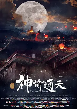 剧剧看