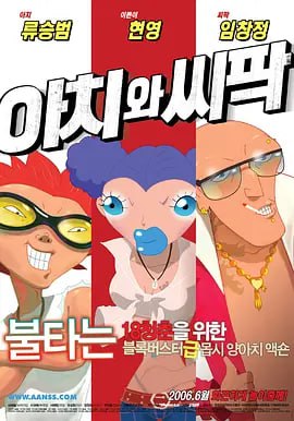 伊人看片