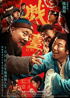 郭冬的生活