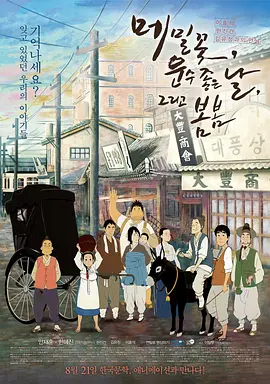 亚洲国产欧美日韩
