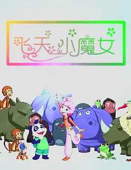 被虐待的男人