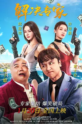 痴汉列车在线