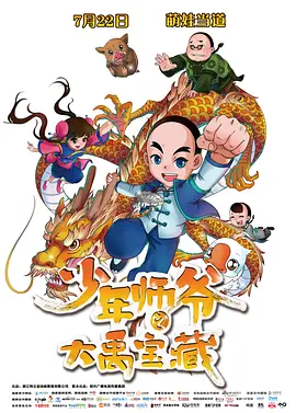 年轻母亲