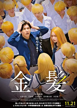免费看女生尿口网站