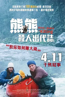 天堂精品视频