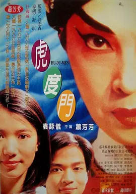 精品综合久久久久久98
