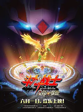 金太狼的幸福生活电影版观看