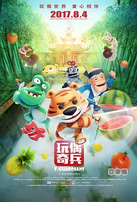 亚洲天天做日日做天天谢日日欢