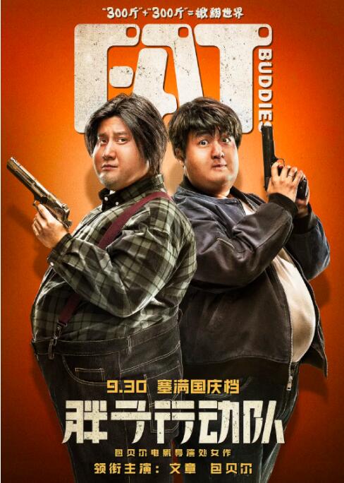 成人午夜在线观看