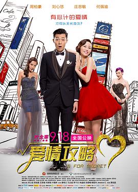 在线观看中文字幕