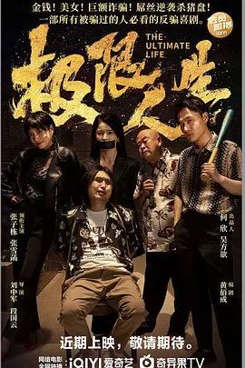 方盈