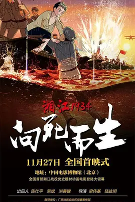 狠狠插狠狠操