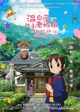 欧美打真军的电影叫什么