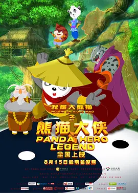 美国伊人