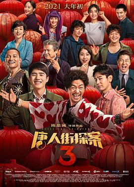 变态性爱