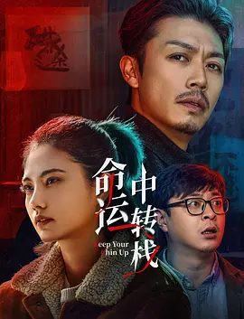 国产午夜永久福利视频在线观看
