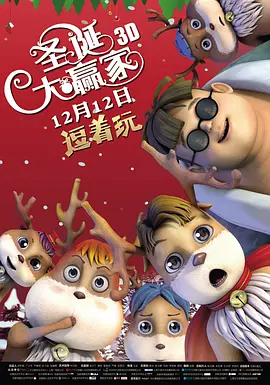 牧原香鱼