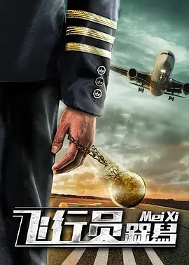 蜜桃嫩草