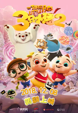 久久www免费人成精品香蕉