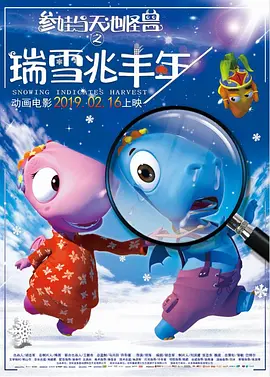 为你而来的美女