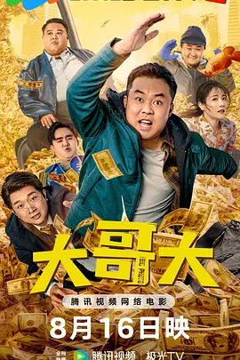 啦啦啦影院在线观看6