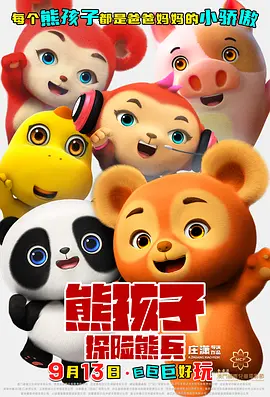 国产色婷婷在线