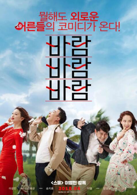五月婷婷久久综合