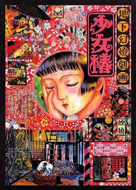 欧美不卡二区