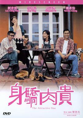 伊人网久久网
