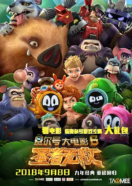 精品一区二区三区免费视频