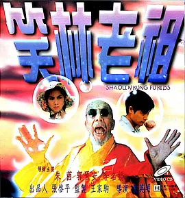 国产肝交视频在线观看