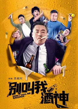 我是监狱长的专属宠物