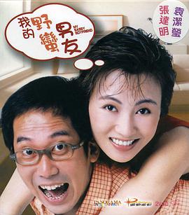 古装做爰无遮挡三级