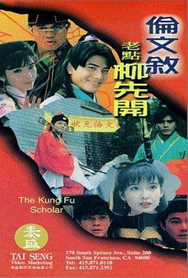91精品国产网曝事件门