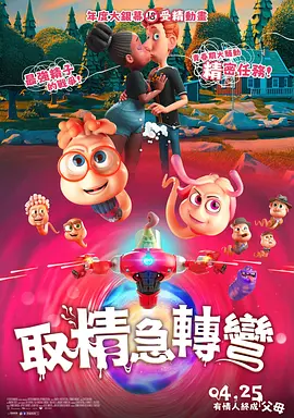 《龙之家族》