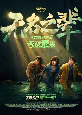 国产馆精品推荐在线观看
