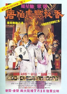 国产成人午夜片在线观看
