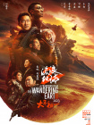 四虎影院在线播放